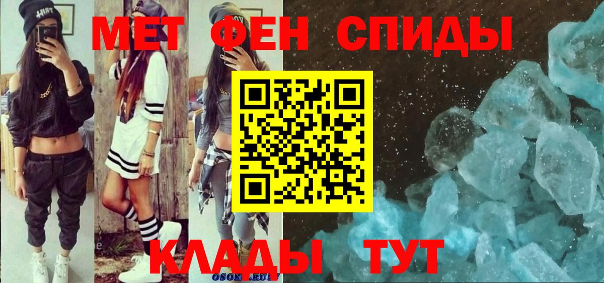 АМФЕТАМИН VHQ Солнечногорск