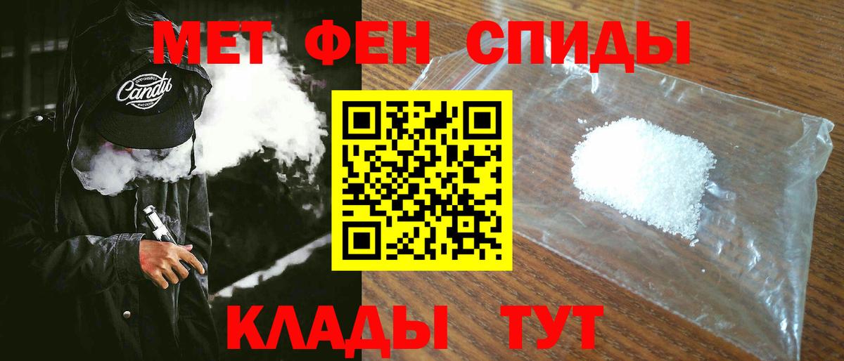 АМФЕТАМИН VHQ  Вход с VPN  Солнечногорск 