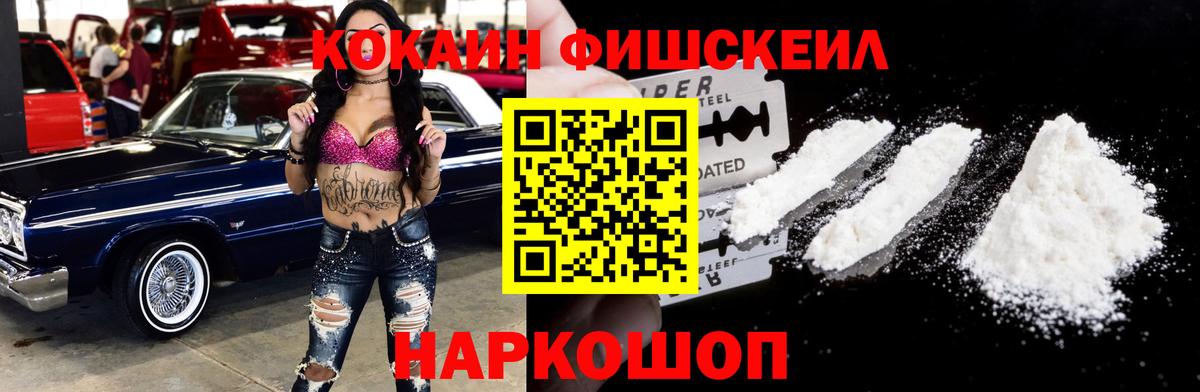 Кокаин 98%  КОКАИН Columbia  КОКАИН  Солнечногорск  Вход с VPN 