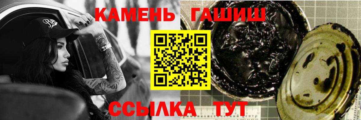 ГАШ убойный Солнечногорск