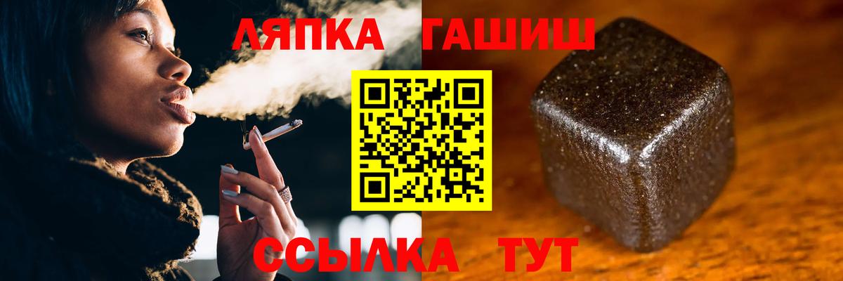 Солнечногорск  ГАШИШ Cannabis  Вход с VPN  ГАШ 40% ТГК 