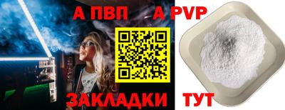 марки lsd Мариинск