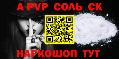 MESCALINE Малоярославец