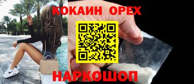 MESCALINE Малоярославец