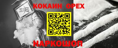 MESCALINE Малоярославец