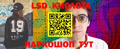 MESCALINE Малоярославец