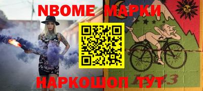 MESCALINE Малоярославец