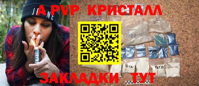 MESCALINE Малоярославец
