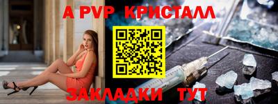 MESCALINE Малоярославец