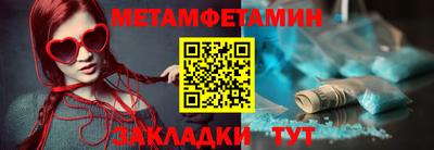MESCALINE Малоярославец