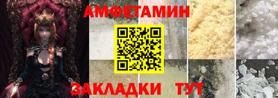 MESCALINE Малоярославец