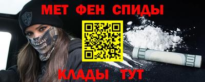 мяу мяу мука Малгобек