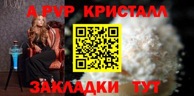 MESCALINE Малоярославец