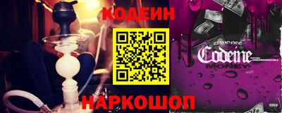 MESCALINE Малоярославец