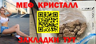 MESCALINE Малоярославец