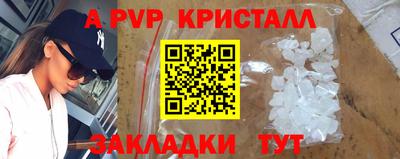 мяу мяу мука Малгобек