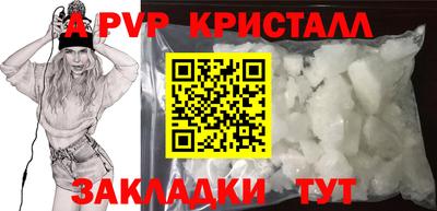 мяу мяу мука Малгобек