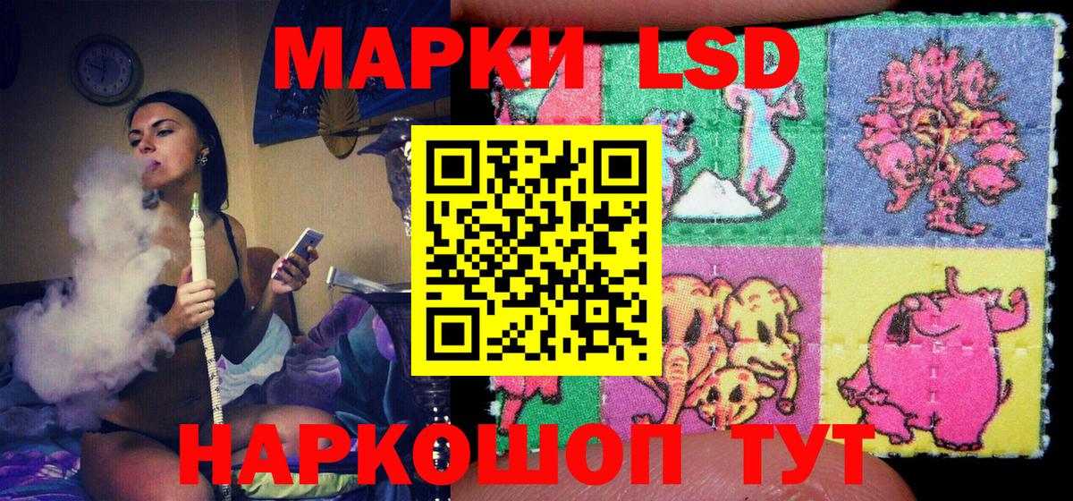 Наркотические марки 1,5мг  Марки N-bome  Солнечногорск  Вход с VPN 