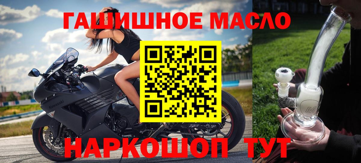 ТГК жижа Солнечногорск
